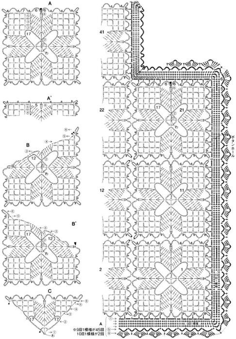 korotkij-zhaket-iz-motivov2 (486x700, 229Kb)