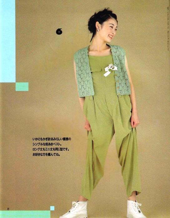 116125224_large_2 (545x700, 283Kb)
