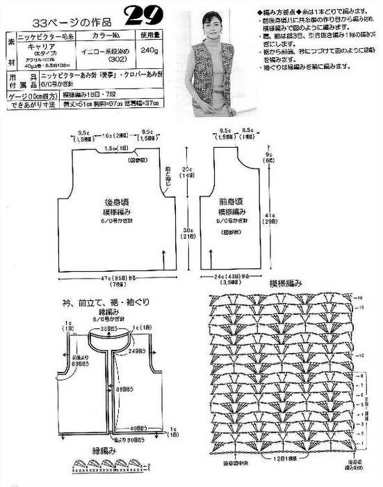 117639698_large_2 (551x699, 167Kb)