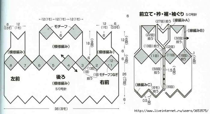 122036363_73342862_Colete_em_zig_zag_e_squares_montagem (699x382, 140Kb)