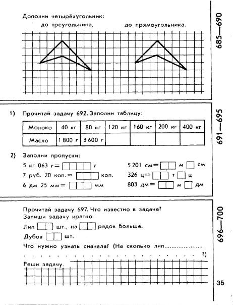 matematika-tetrad3-1979_33 (462x604, 155Kb)