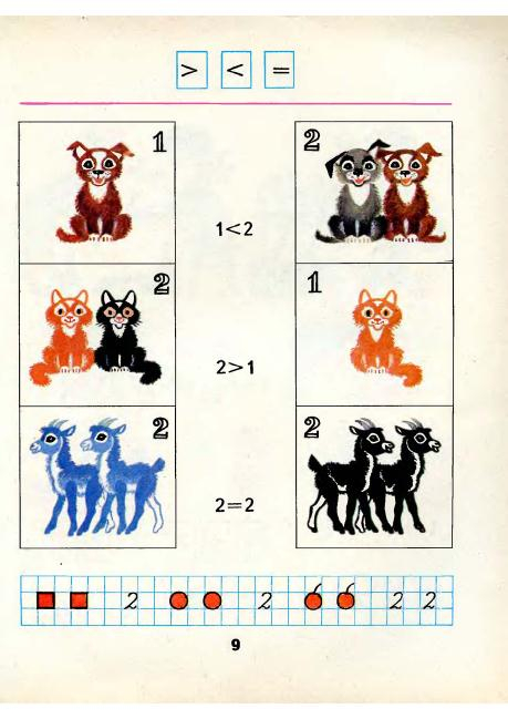 matematika-1-1986_10 (459x649, 211Kb)