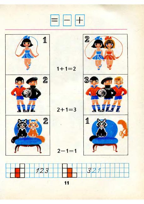 matematika-1-1986_12 (459x649, 239Kb)