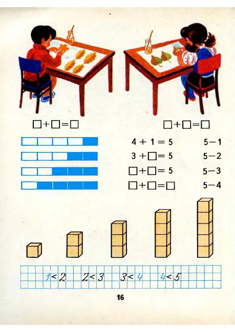 matematika-1-1986_17 (459x649, 229Kb)