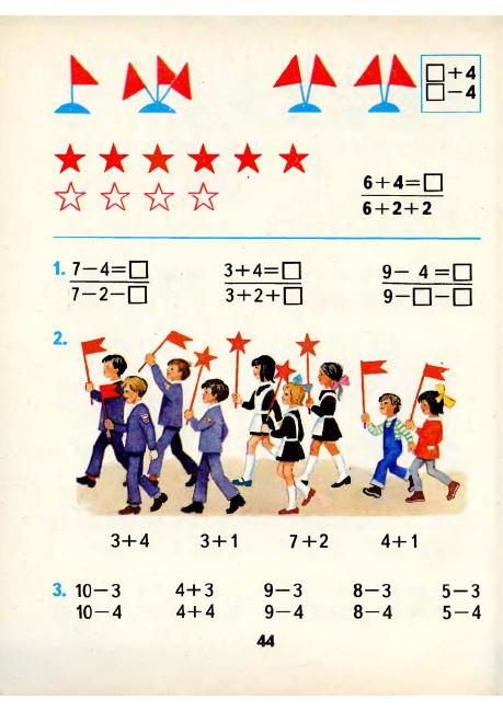 matematika-1-1986_45 (459x649, 230Kb)
