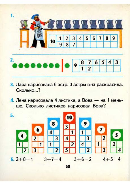 matematika-1-1986_51 (459x649, 271Kb)