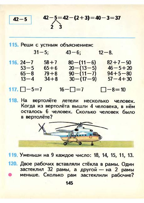 matematika-1-1986_146 (459x649, 215Kb)
