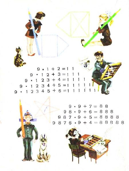 3_klass_Matematika(1991)(Pchelko_Bantova)_2 (450x598, 149Kb)