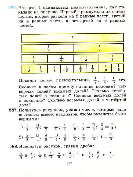 3_klass_Matematika(1991)(Pchelko_Bantova)_110 (441x589, 188Kb)
