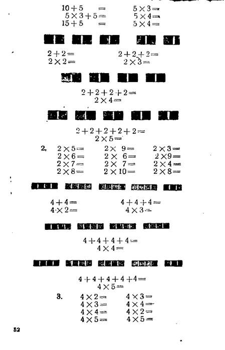 malenkie-matematiki-1932_53 (449x700, 85Kb)