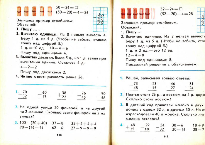 matematika-2-1991_123 (700x494, 274Kb)