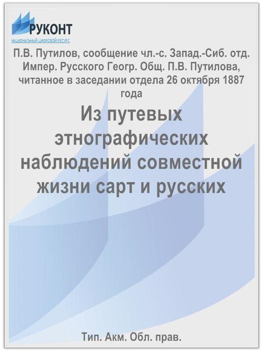 data (525x700, 35Kb)