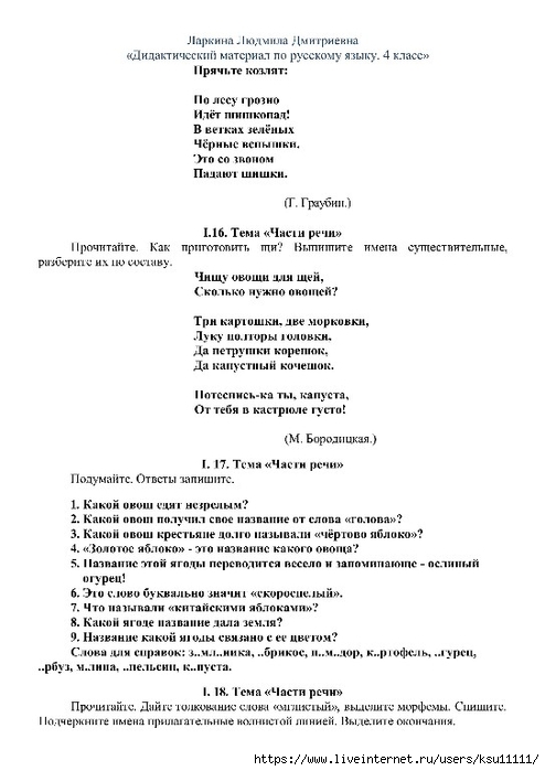10 (494x700, 149Kb)