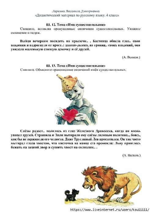 22 (494x700, 155Kb)