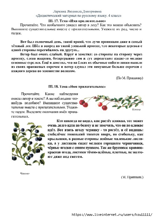 24 (494x700, 207Kb)