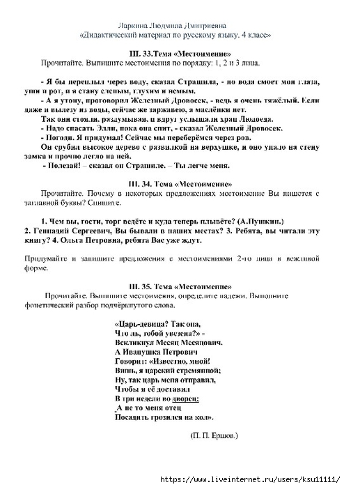 32 (494x700, 177Kb)