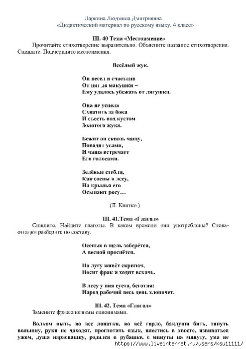 34 (494x700, 126Kb)