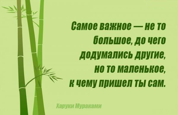 если все будет так как тебе хочется то жить станет неинтересно. Смотреть фото если все будет так как тебе хочется то жить станет неинтересно. Смотреть картинку если все будет так как тебе хочется то жить станет неинтересно. Картинка про если все будет так как тебе хочется то жить станет неинтересно. Фото если все будет так как тебе хочется то жить станет неинтересно