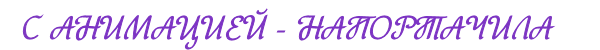 7 (600x50, 10Kb)