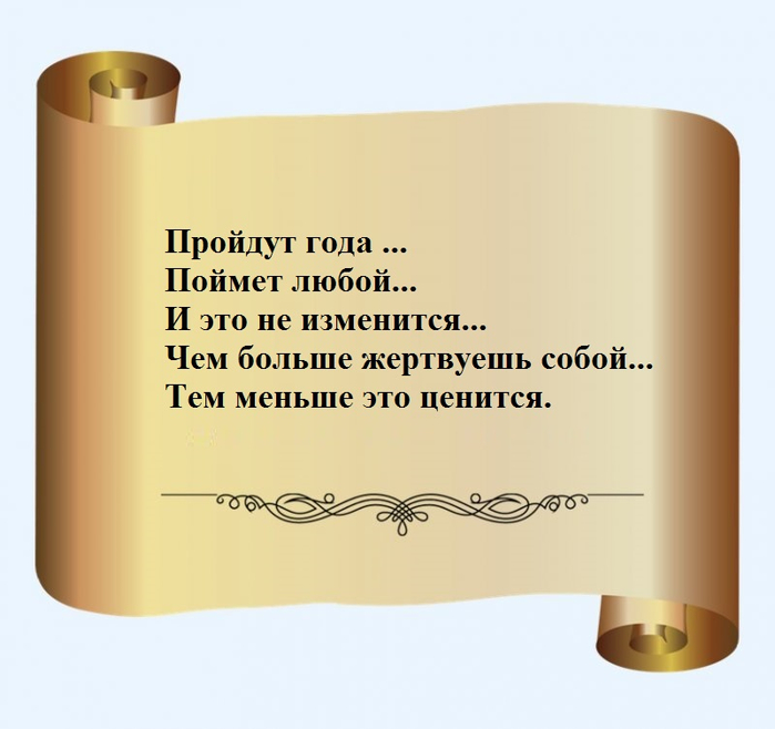 картинка тем меньше это ценится рассеянный свет