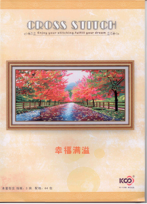 KS 612542 (506x700, 452Kb)