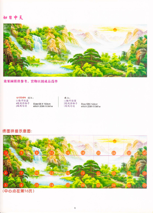 0 (502x700, 374Kb)