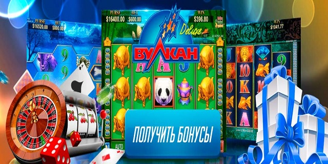 https вулкан делюкс зеркало https вулкан делюкс зеркало
