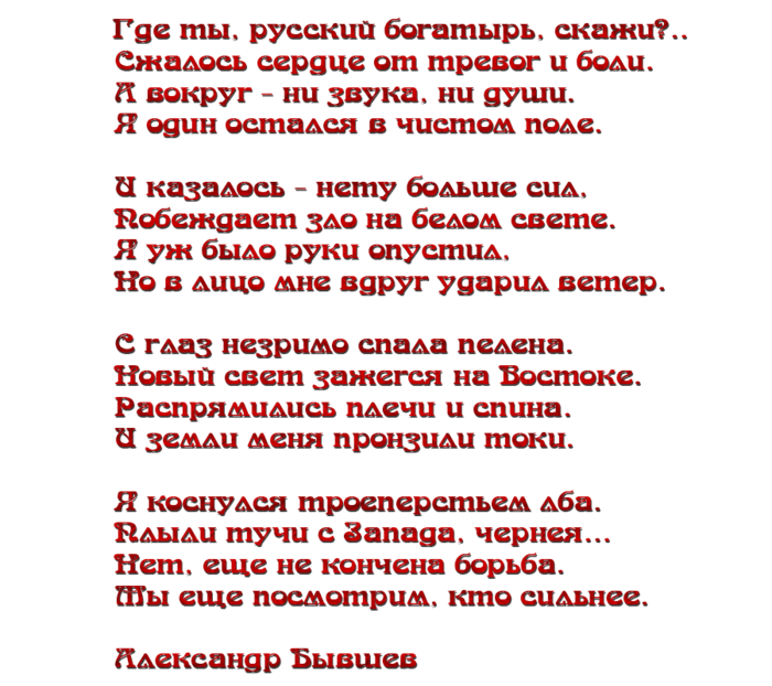 43 (700x622, 259Kb)