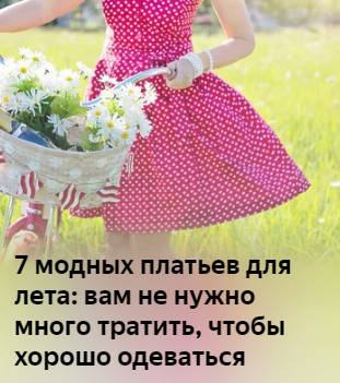 4250751_20180711_201256 (311x351, 51Kb)