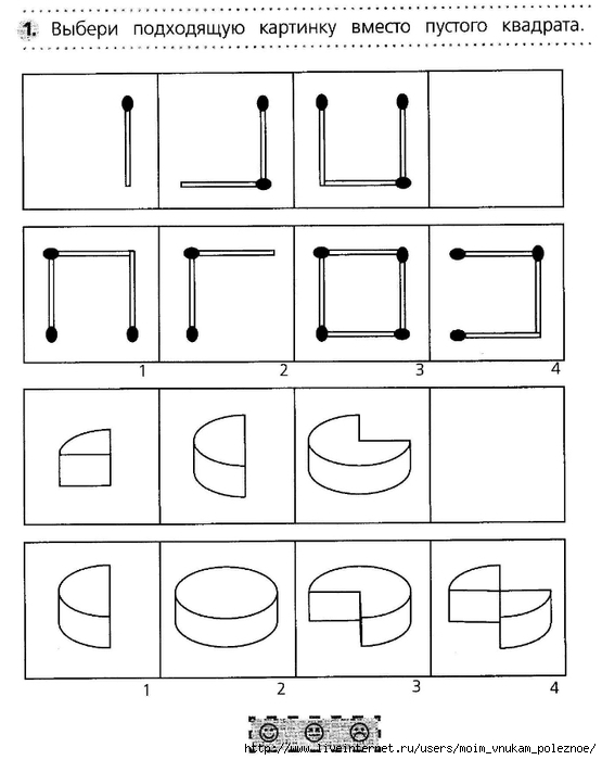 4_Gavrina_C_U_Kutyavina_N_L_-_Logika_6-7_let_Shkola_dlya_doshkolyat_-_2015_30 (555x700, 138Kb)