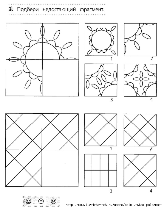 4_Gavrina_C_U_Kutyavina_N_L_-_Logika_6-7_let_Shkola_dlya_doshkolyat_-_2015_40 (550x700, 172Kb)