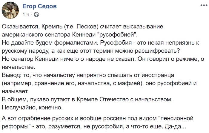 Шутки про русофобию. Украинские учебники русофобия. Украинские учебники по истории ложь русофобия. Тест на русофобию.