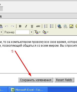 Screenshot_5 (309x371, 58Kb)