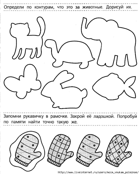 Картинки Для Развития Мышления