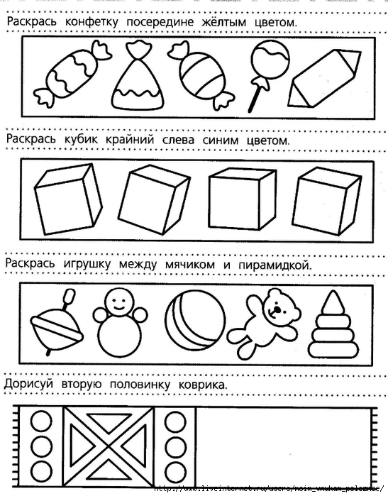 Развиваем логику 7 лет. Внимание память мышление для детей 6-7 лет. Задания 6 лет логика внимание память мышление. Задания для детей на внимание мышление логику память. Задание на память для дошкольников 6-7 лет.