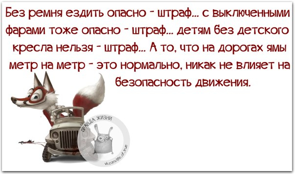 1438284162_frazki-5 (604x356, 174Kb)