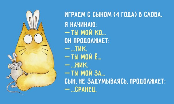 1438284174_frazki-11 (604x362, 131Kb)