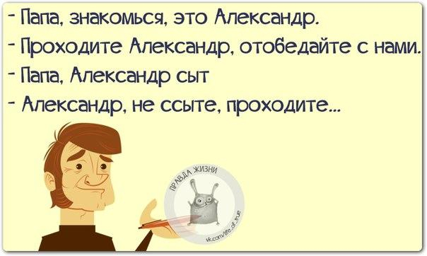 1438284176_frazki-26 (604x362, 124Kb)