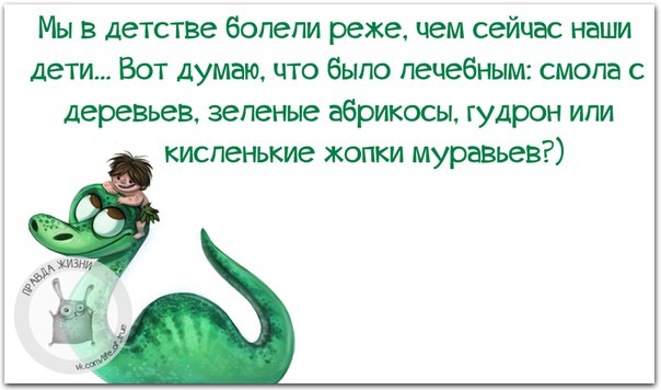 1438284187_frazki-16 (604x356, 144Kb)