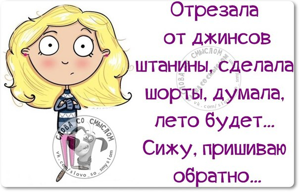 1438284193_frazki-9 (604x389, 203Kb)
