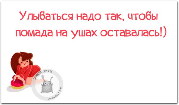 1438284197_frazki-2 (604x356, 101Kb)