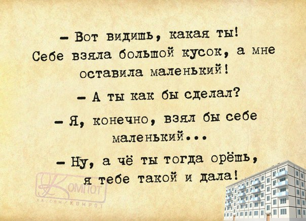 1438284205_frazki-4 (604x436, 232Kb)
