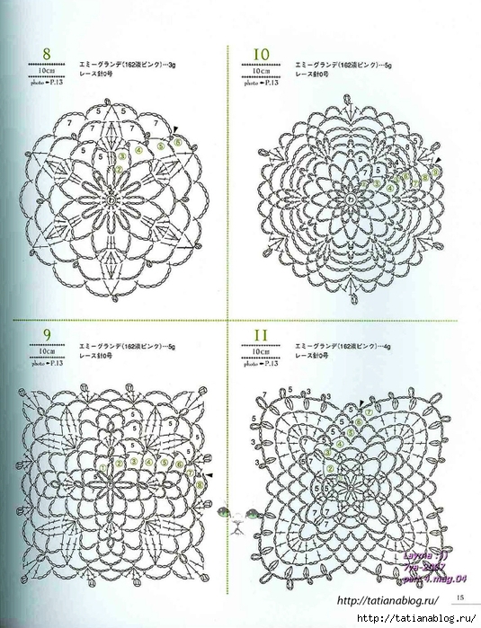 Asahi_Original_-_Lacework_Four_Seasons_10-15-20_cm.page08 copy (535x700, 316Kb)