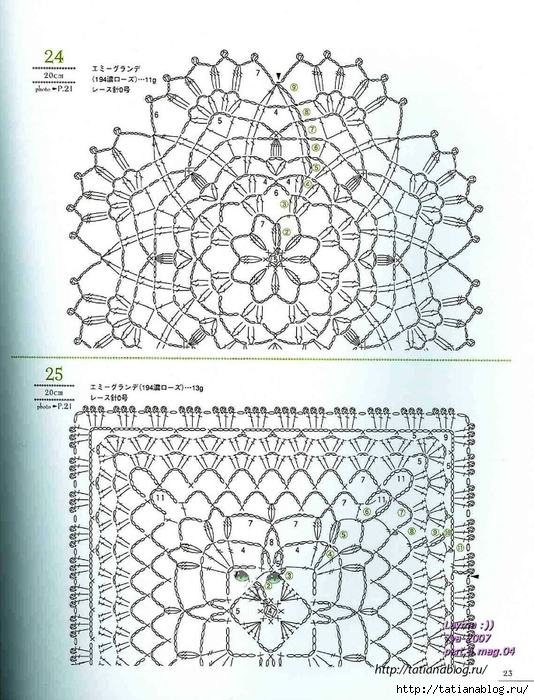 Asahi_Original_-_Lacework_Four_Seasons_10-15-20_cm.page17 copy (534x700, 327Kb)