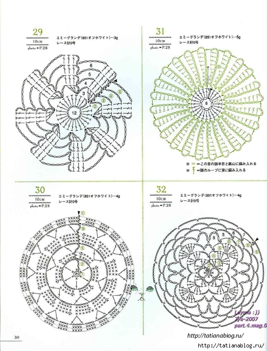 Asahi_Original_-_Lacework_Four_Seasons_10-15-20_cm.page25 copy (533x700, 301Kb)