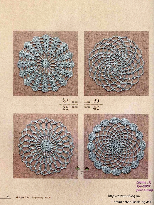 Asahi_Original_-_Lacework_Four_Seasons_10-15-20_cm.page27 copy (525x700, 438Kb)