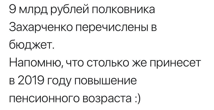 захарченко (700x360, 93Kb)