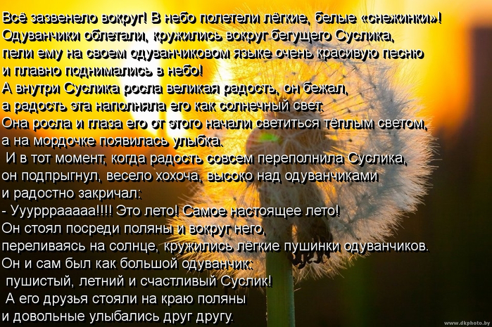 23ee2eae я (700x465, 505Kb)