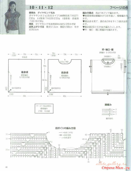 297125-8870c-79447080-m750x740-u4d3b8 (537x700, 180Kb)