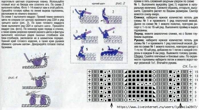 8+10-7- (700x388, 210Kb)